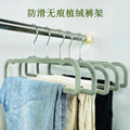 10PCS Trousers Velvet Hanger Drying Rack Home Creative Flocking Clothes Hanger Hook Closet Organizer Hangers for Clothes Pants wiktra