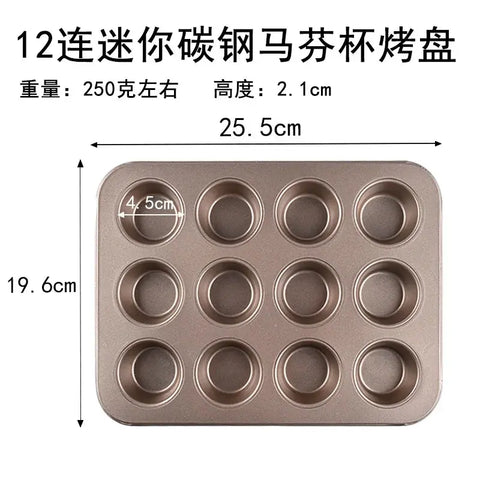 12 Cup Cupcake Pan Muffin Tray Cupcake Mold Muffin Pan Carbon Steel Baking Pan Non Stick Bakeware Biscuit Pan Microwave Cake