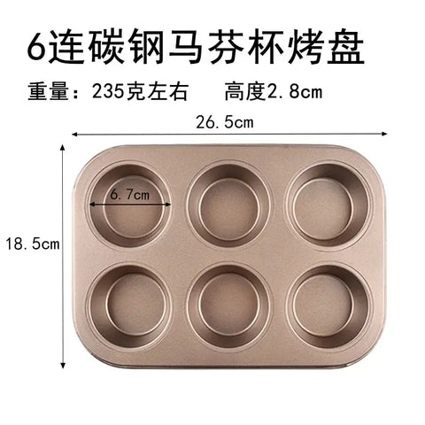 12 Cup Cupcake Pan Muffin Tray Cupcake Mold Muffin Pan Carbon Steel Baking Pan Non Stick Bakeware Biscuit Pan Microwave Cake