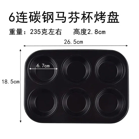 12 Cup Cupcake Pan Muffin Tray Cupcake Mold Muffin Pan Carbon Steel Baking Pan Non Stick Bakeware Biscuit Pan Microwave Cake