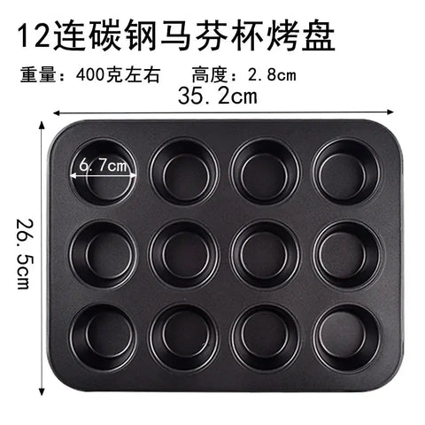 12 Cup Cupcake Pan Muffin Tray Cupcake Mold Muffin Pan Carbon Steel Baking Pan Non Stick Bakeware Biscuit Pan Microwave Cake