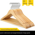 1pcs Extra-Wide Seamless Solid Wood and Metal Hook Wooden Hangers with Notches Non-slip for Clothes Shelf Rack wiktra