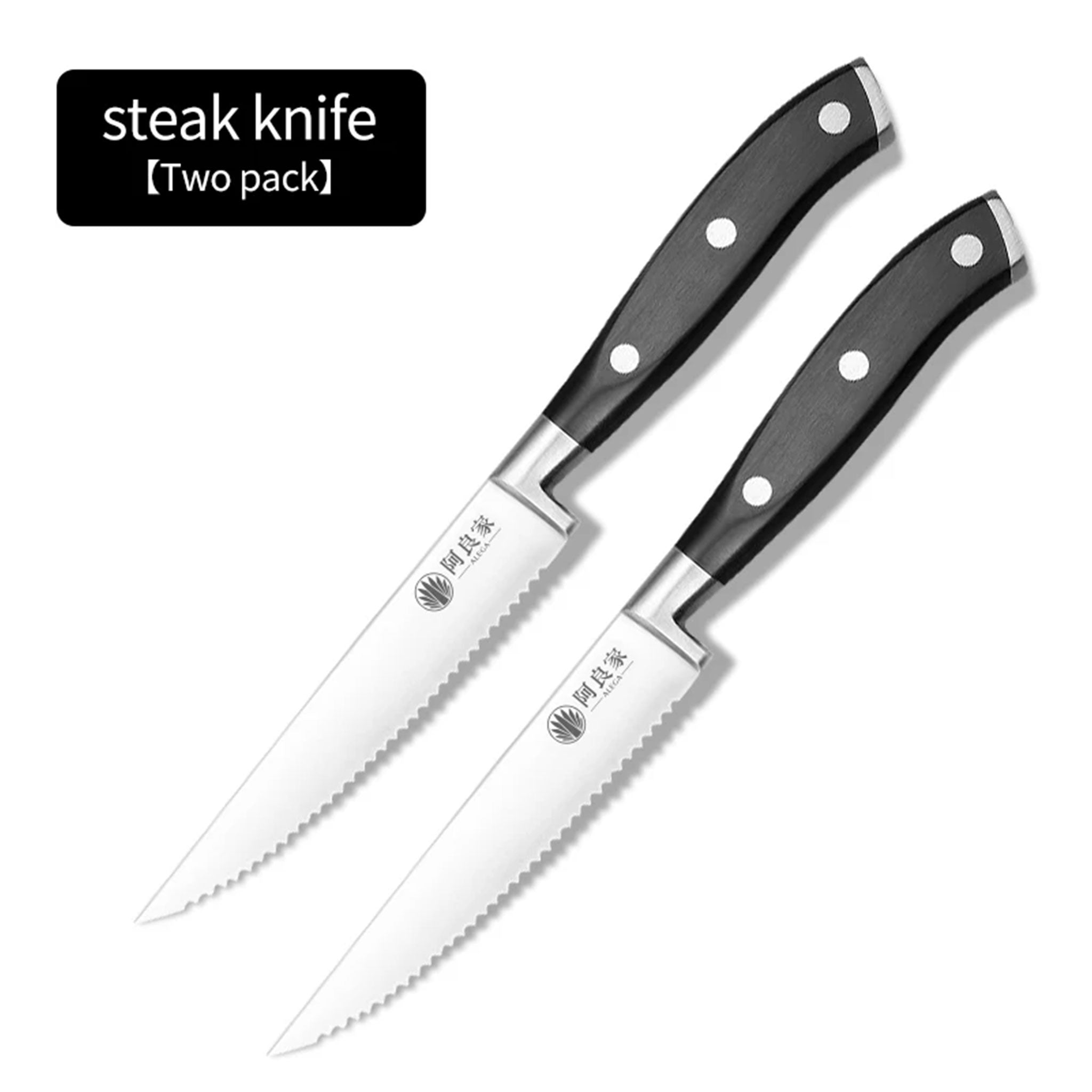 ALEGA 4.5-Inch Western-Style Serrated Steak Table Knife