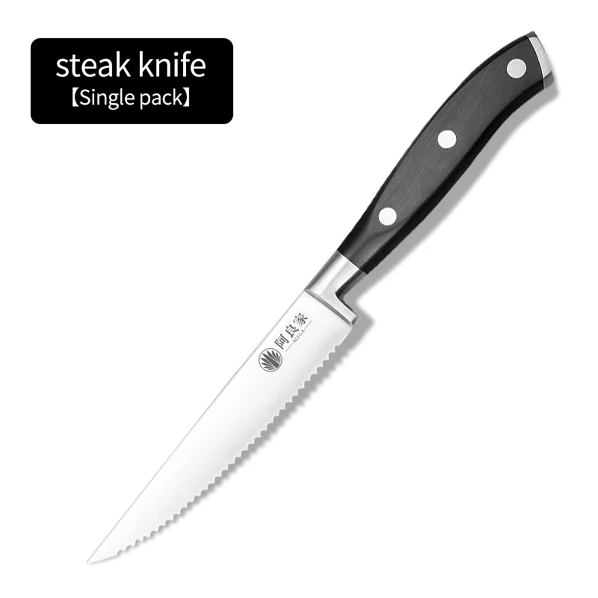 ALEGA 4.5-Inch Western-Style Serrated Steak Table Knife