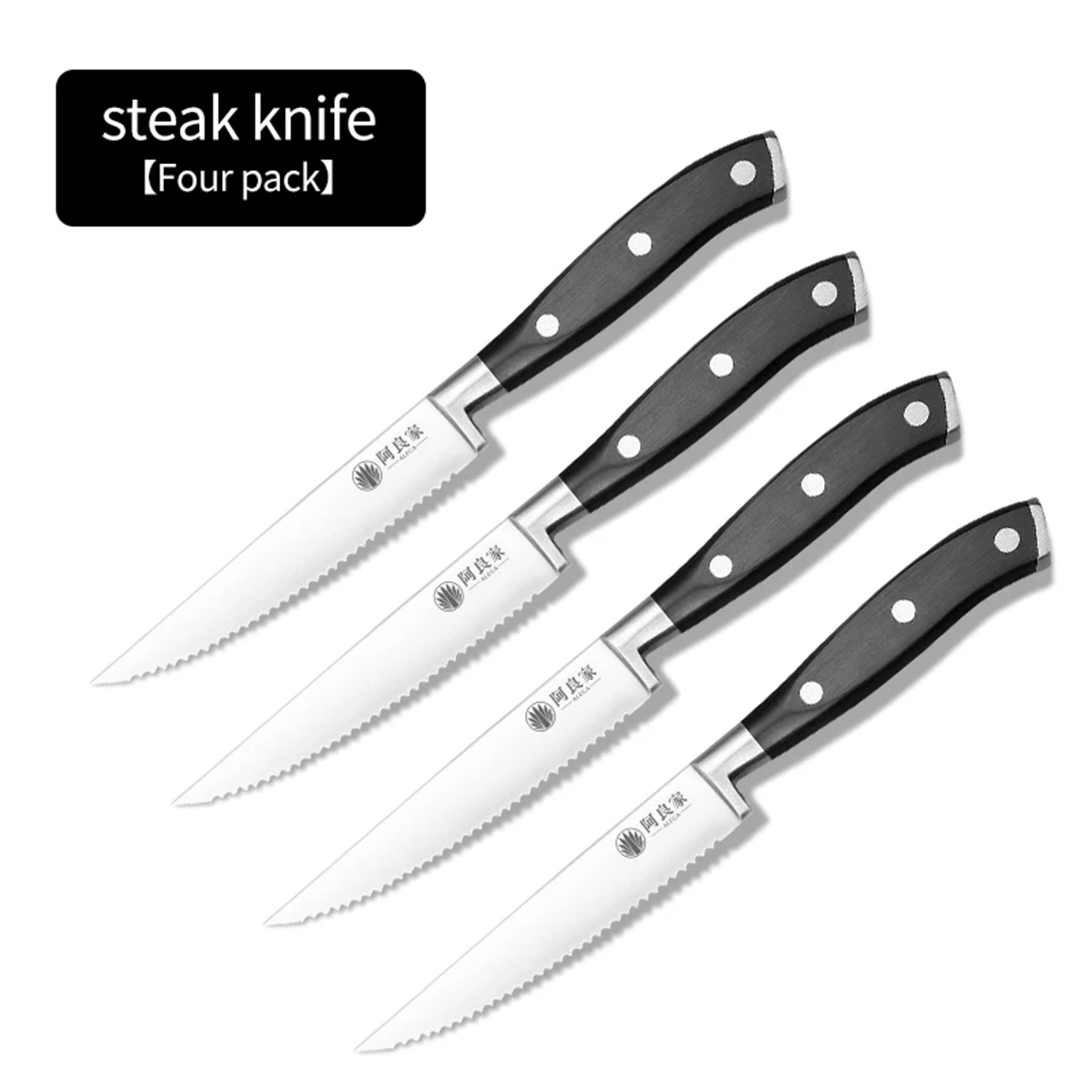 ALEGA 4.5-Inch Western-Style Serrated Steak Table Knife