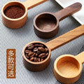 Black Walnut Wood Coffee Measuring Spoon, Solid Wood Measuring Spoon, Gram Spoon, Coffee Powder, Gram Weight Measuring wiktra