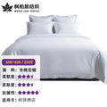 Hotel Four-piece Bedding Wholesale Bedding Cotton Bed Sheet Quilt Cover Pure Cotton Hotel B & B Hotel Linen wiktra