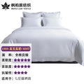 Hotel Four-piece Bedding Wholesale Bedding Cotton Bed Sheet Quilt Cover Pure Cotton Hotel B & B Hotel Linen wiktra