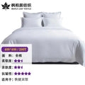 Hotel Four-piece Bedding Wholesale Bedding Cotton Bed Sheet Quilt Cover Pure Cotton Hotel B & B Hotel Linen wiktra