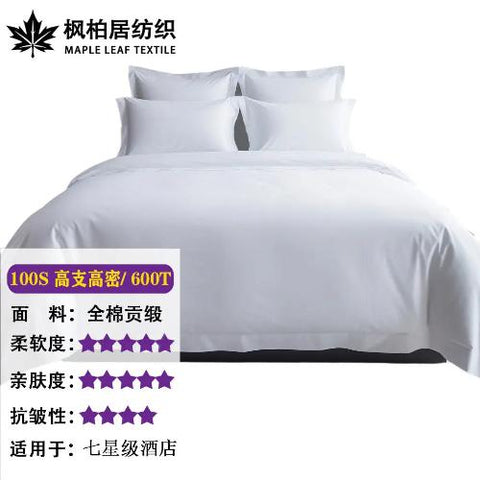 Hotel Four-piece Bedding Wholesale Bedding Cotton Bed Sheet Quilt Cover Pure Cotton Hotel B & B Hotel Linen wiktra