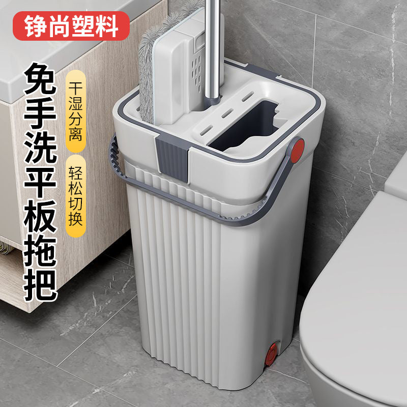 Strictly Selected Hand-Washable Free Flat Mop Bucket Suit Lazy Mop Household Wet And Dry Mop Clean Mop
