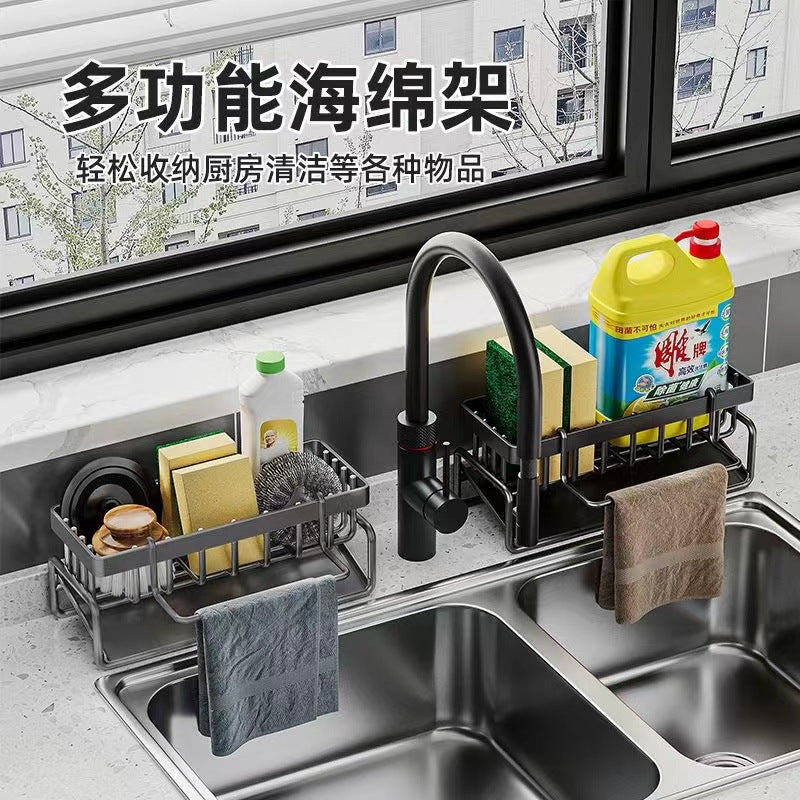 Kitchen Storage Rack Rag Storage Drying Rack Punch-Free Household Seasoning Shelf Sink Faucet Sink Artifact