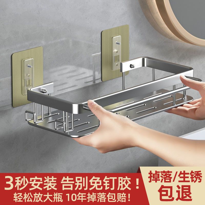 Toilet Wall-mounted Punch-free Toilet Bath Toilet Washstand Wall Storage Shelf Bathroom Storage Rack