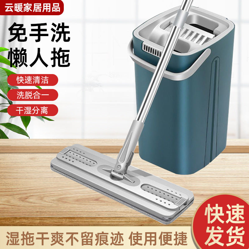 Hand Wash-free Household Lazy Mop, Thickened Wet And Dry Dual-use Scraping Flat Mop Bucket Suit