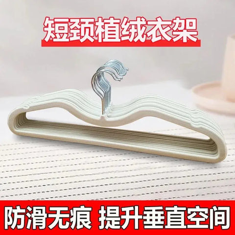 Ultra-thin short-neck hanger non-slip non-trace flocking ultra-low to save vertical space clothes shelf wiktra